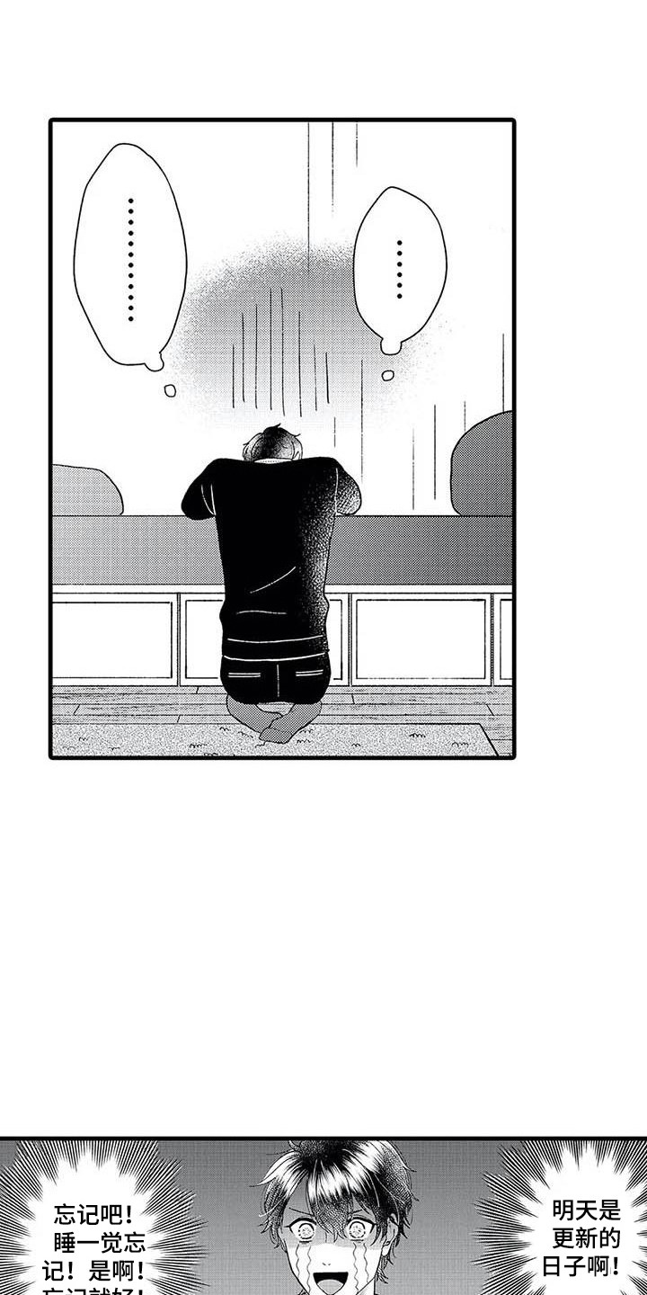 第3话：第3章：尴尬预览分镜