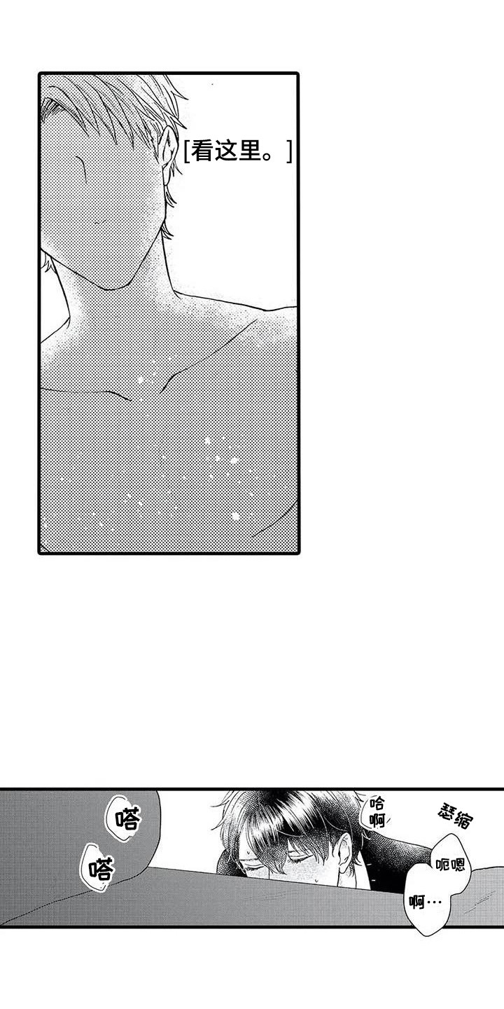 第5话：第5章：代入其中预览分镜