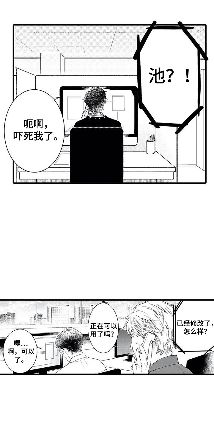 第6话：第6章：心跳加速预览分镜