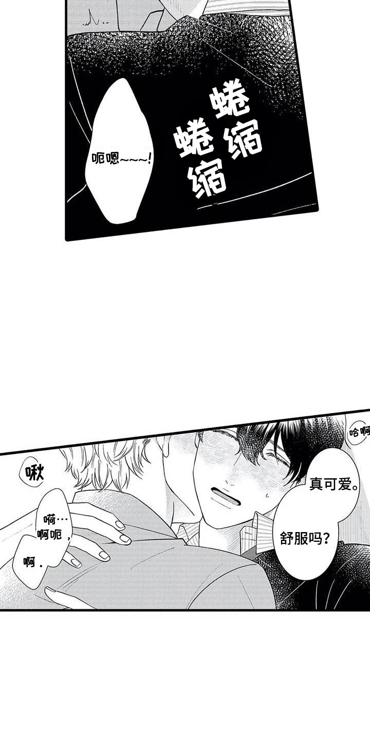 第10话：第10章：撒酒疯预览分镜