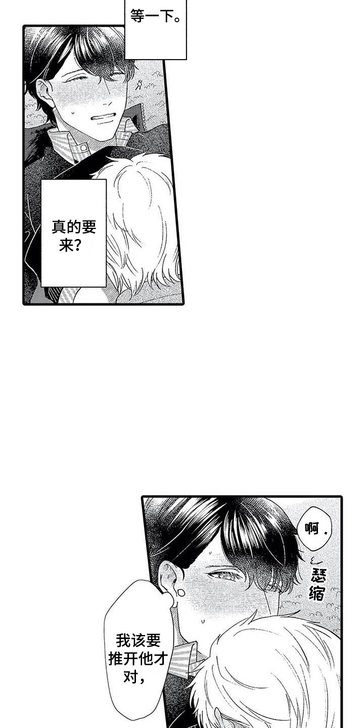 第12话：第12章：道歉预览分镜