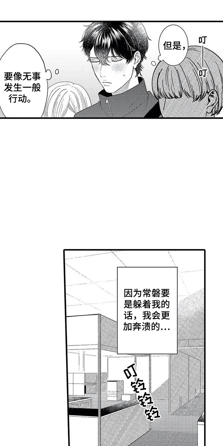 第14话：第14章：介绍预览分镜