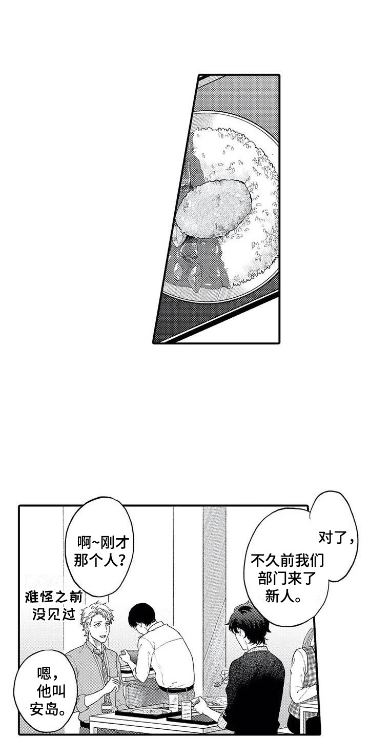第26章:拘谨