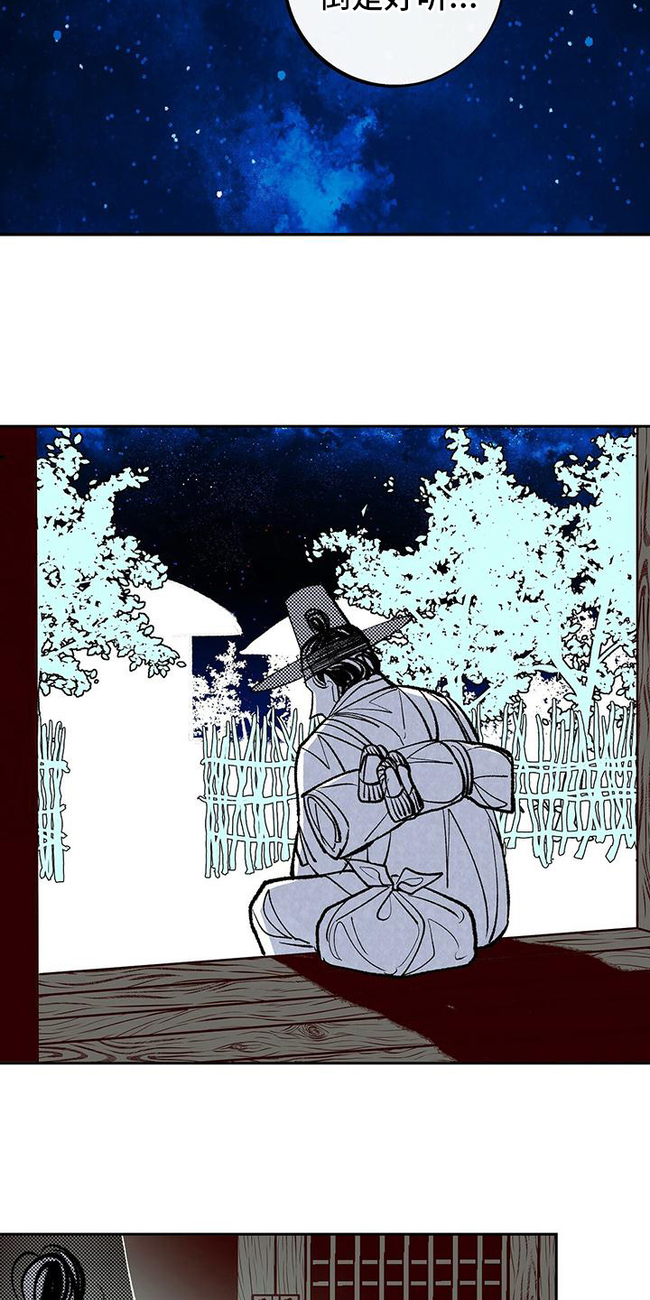 第6话：第6章：担心预览分镜