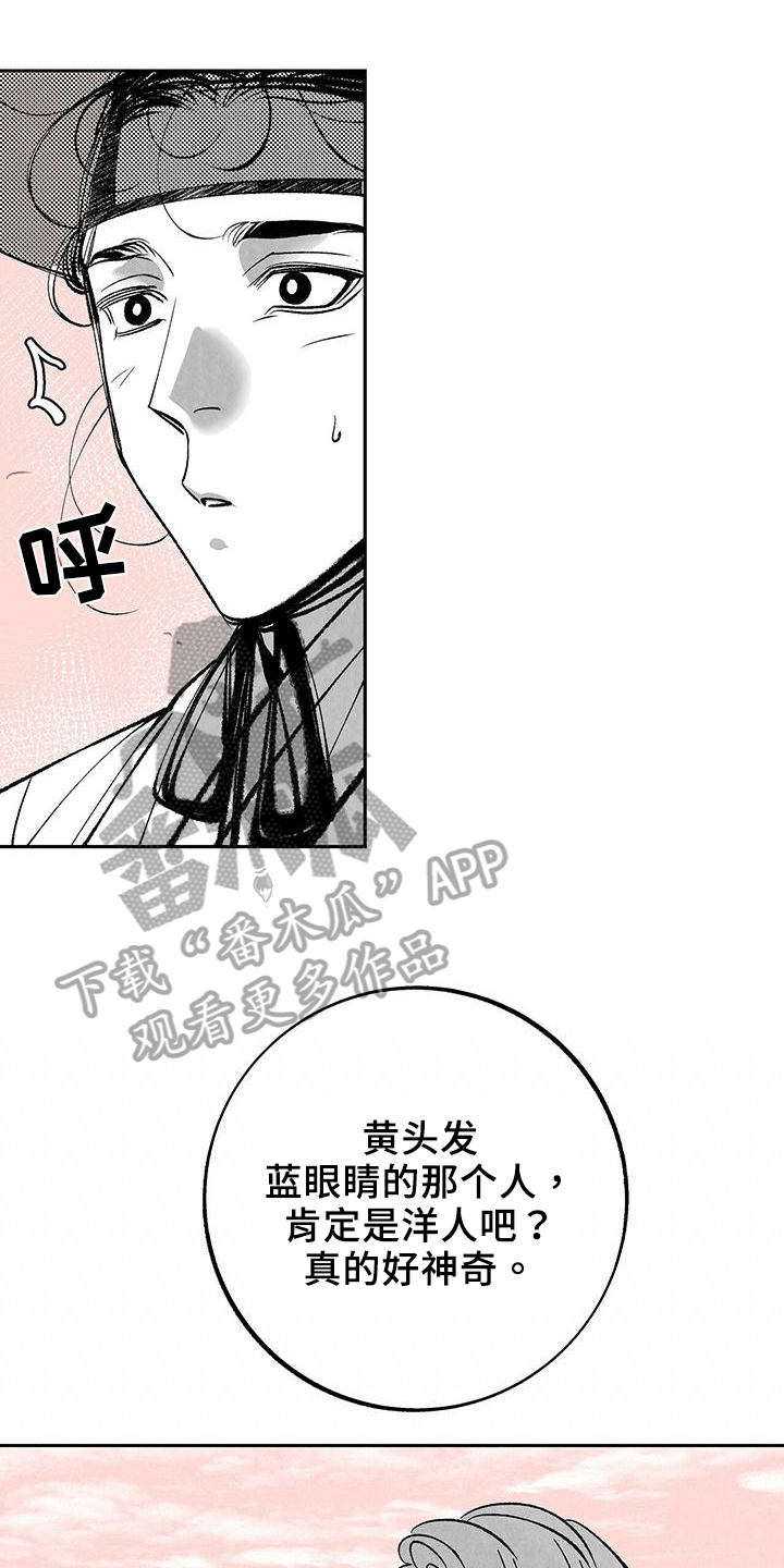 第9章:等待【完结】