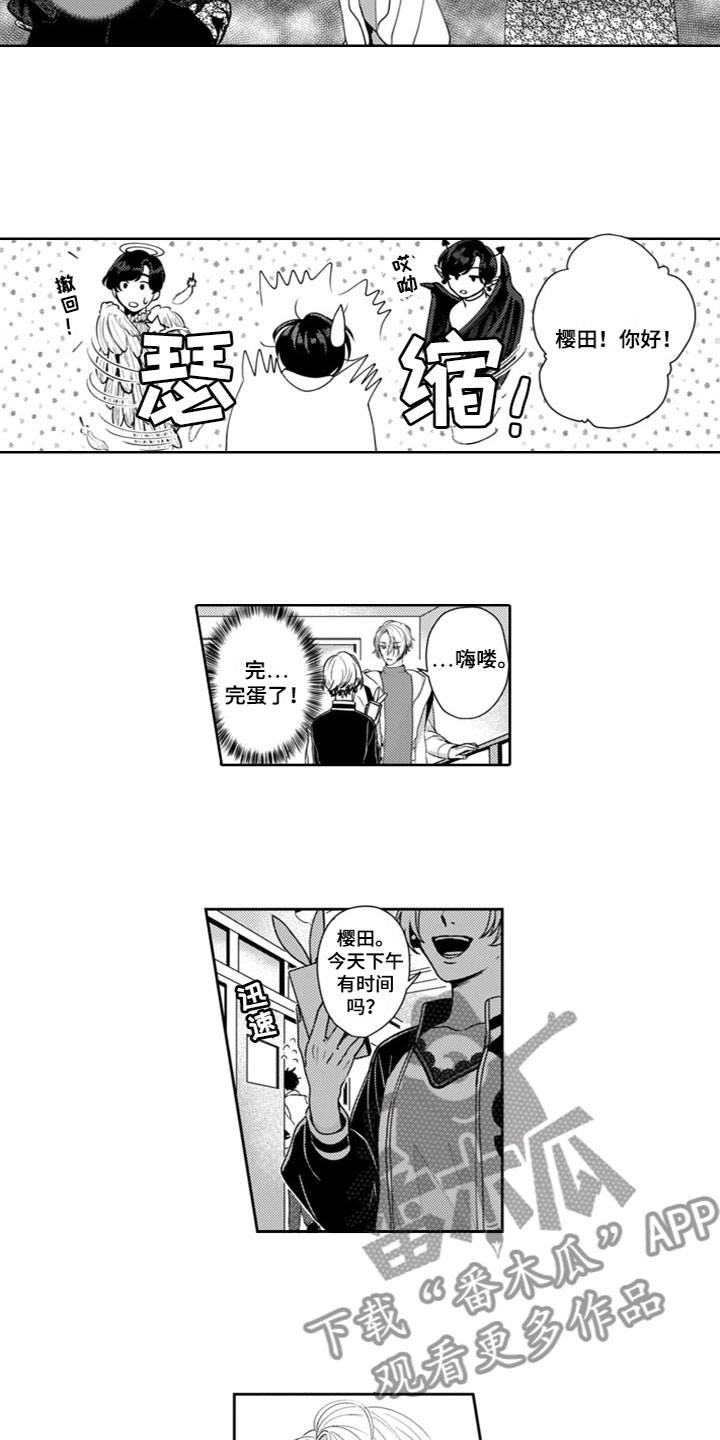 第5话：第5章：想念预览分镜