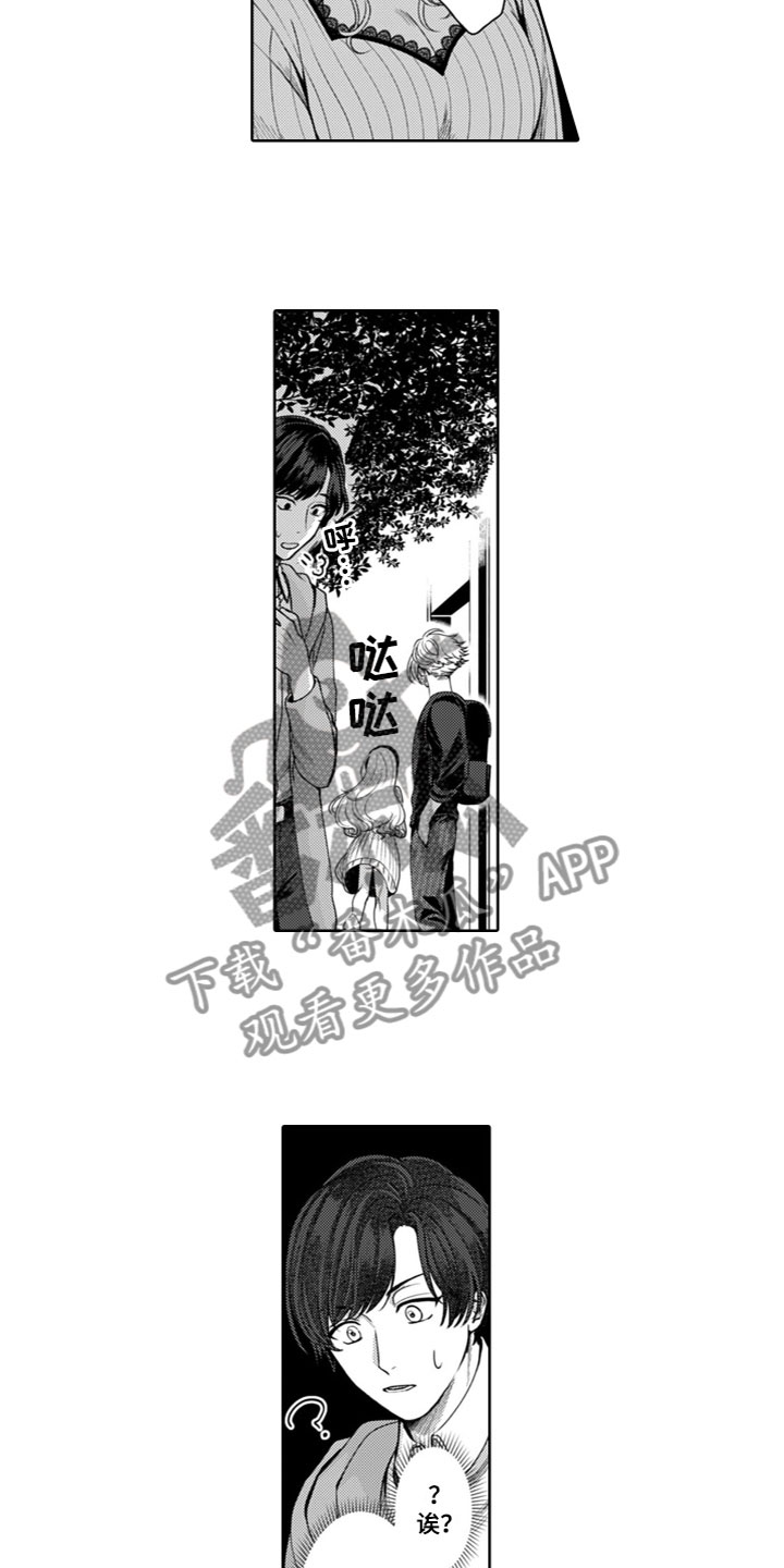 第6话：第6章：拒绝预览分镜