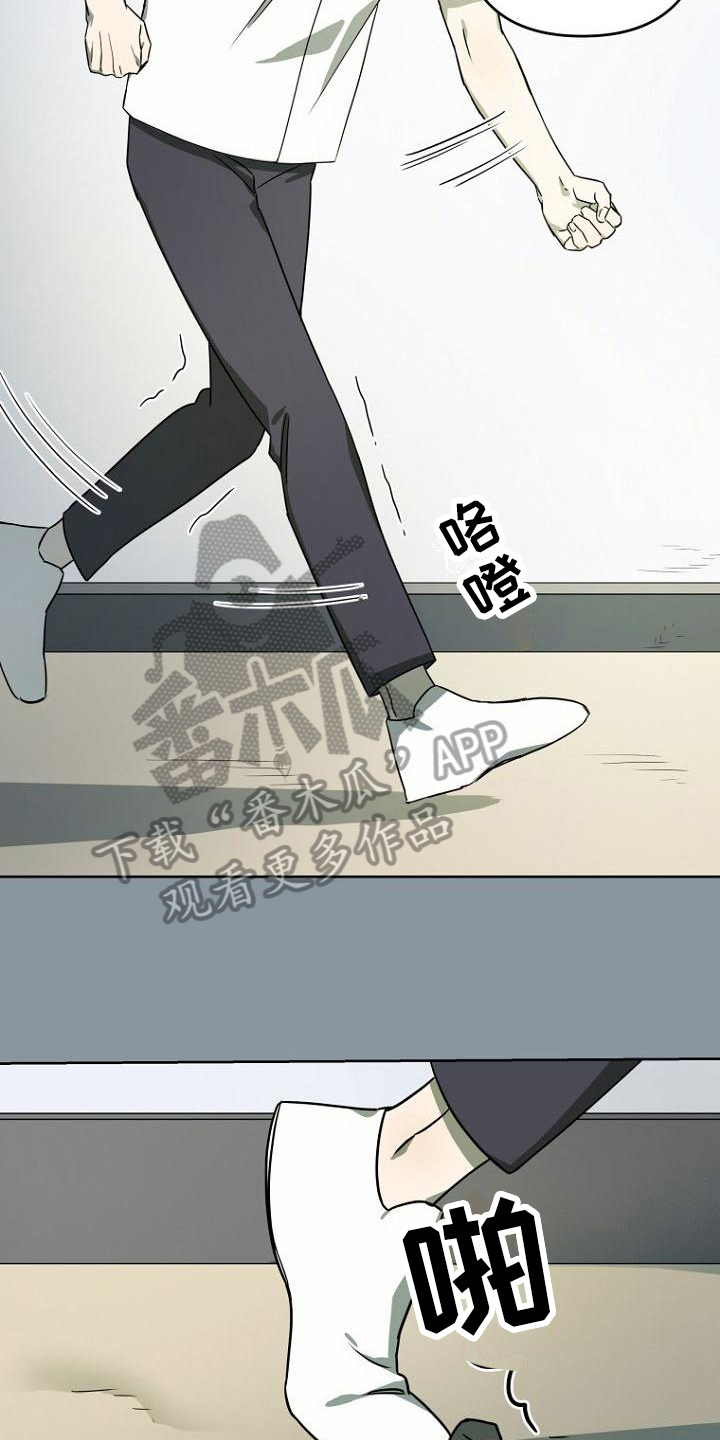 第5话：第5章：读心术预览分镜