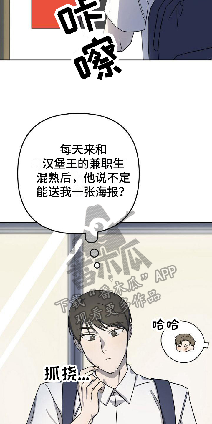 第10话：第10章：原因预览分镜