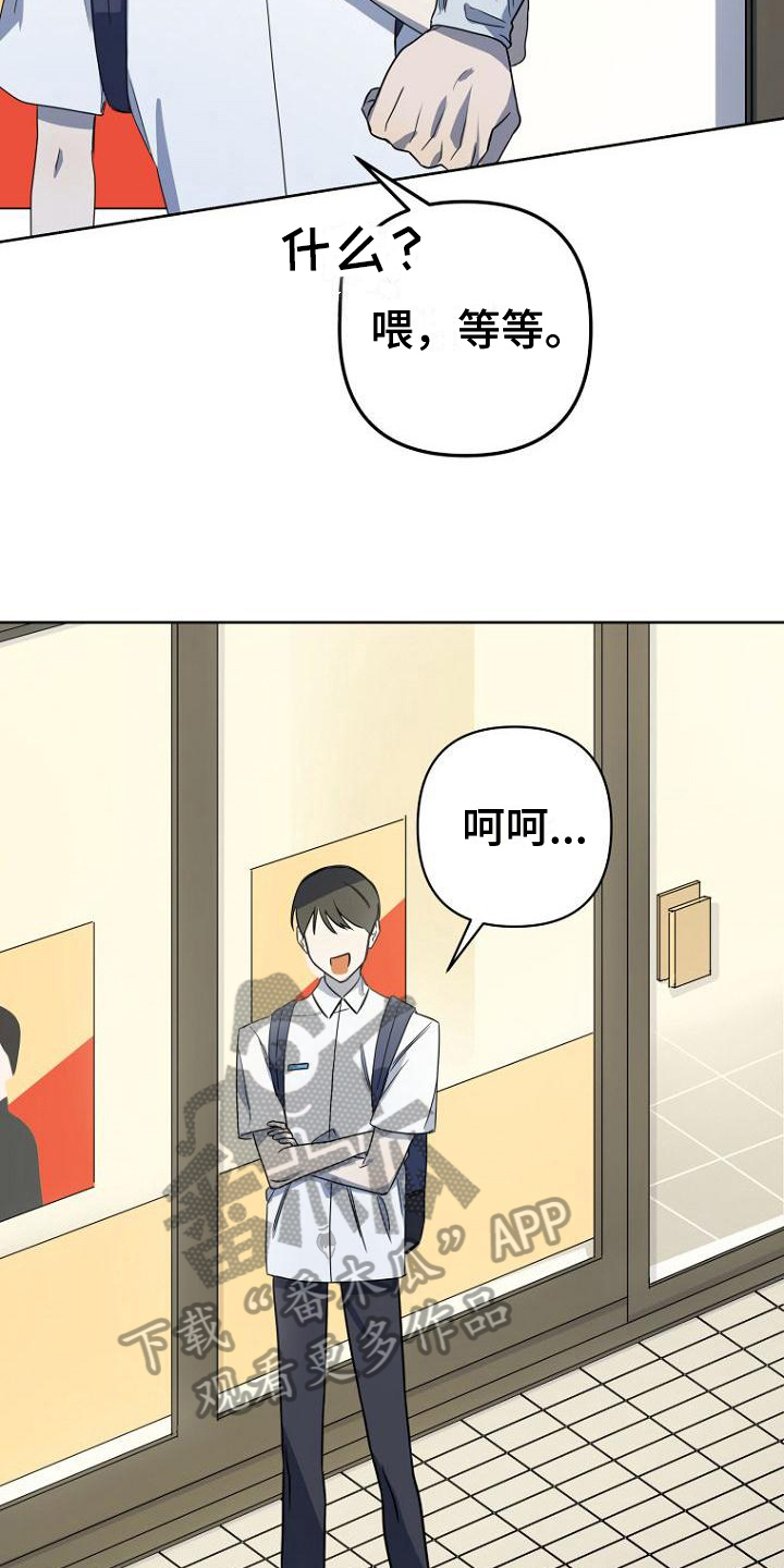 第11话：第11章：剧情预览分镜