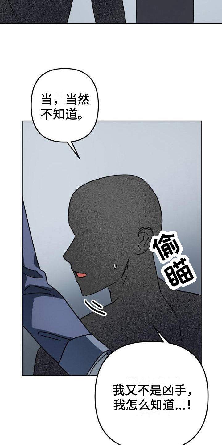 第12话：第12章：三件事预览分镜
