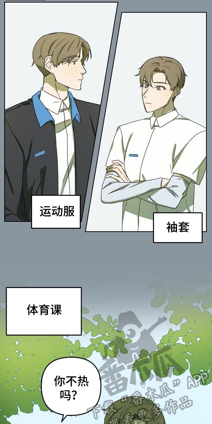 第13话：第13章：印象预览分镜