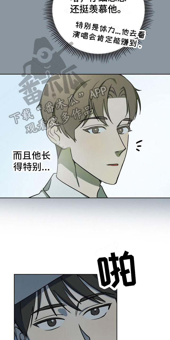 第14话：第14章：念叨预览分镜