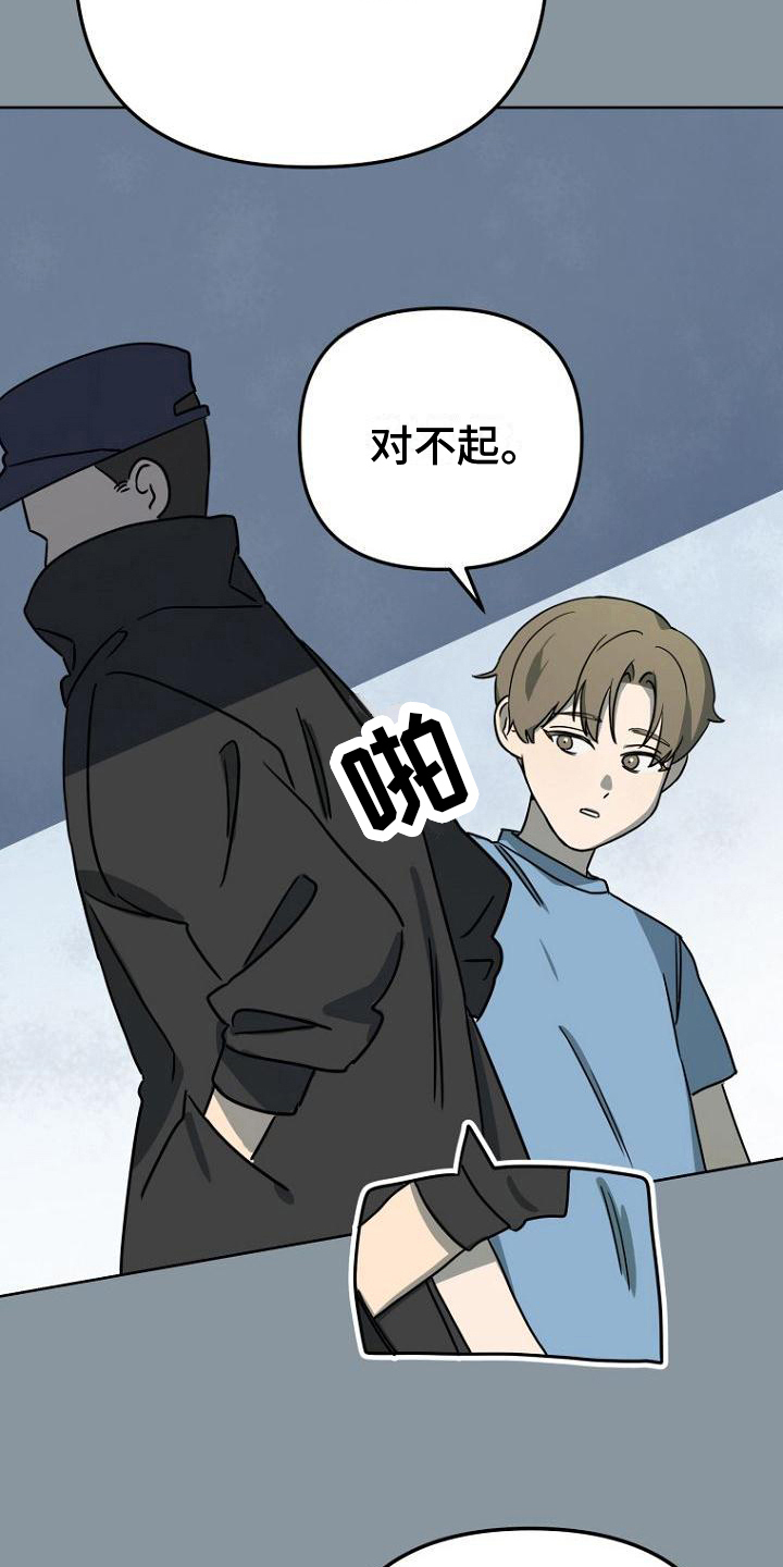 第17话：第17章：设定预览分镜