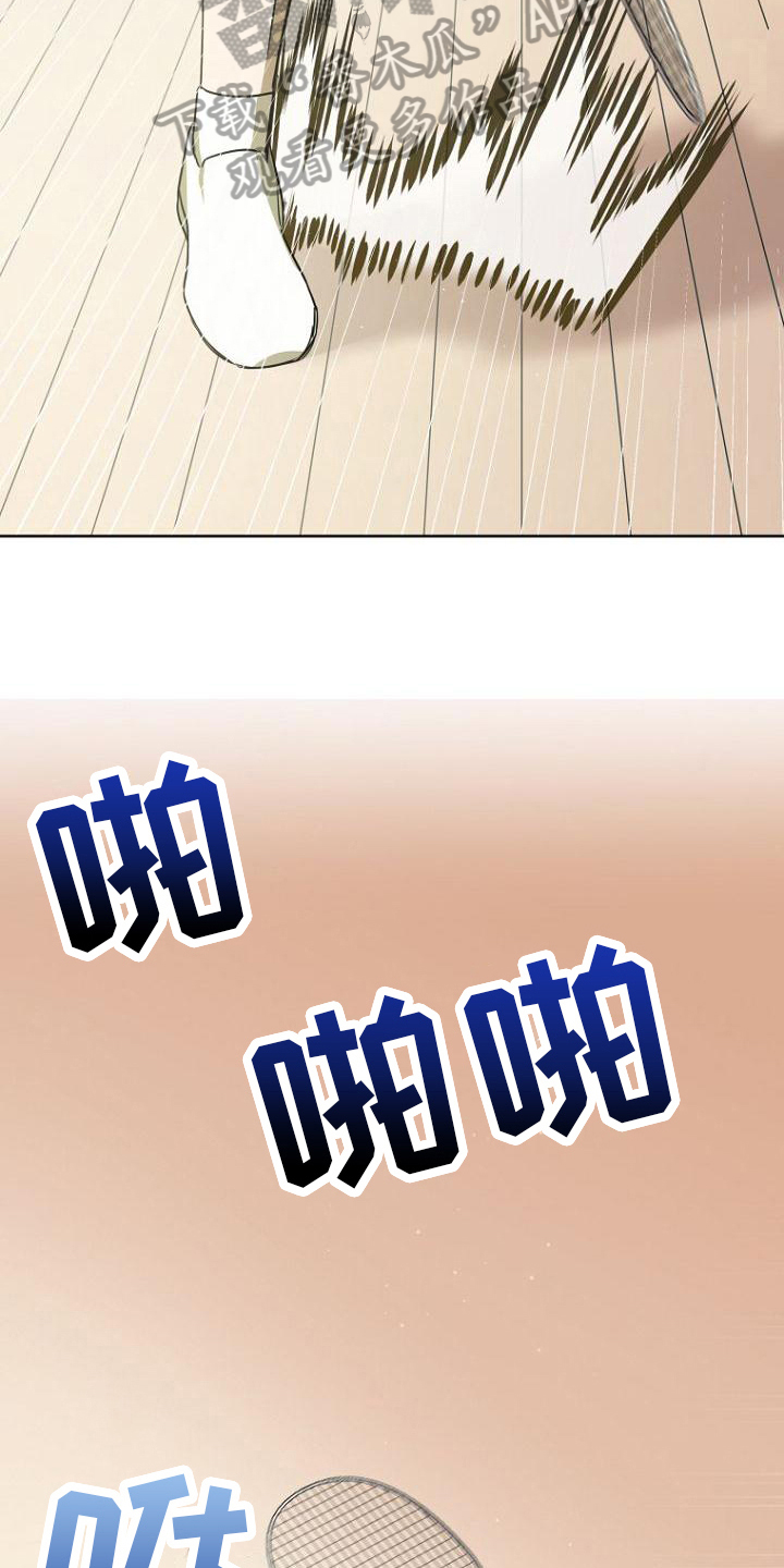 第18话：第18章：不会羽毛球预览分镜