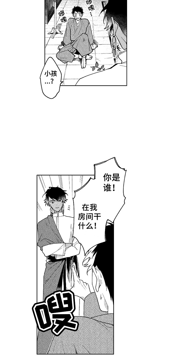 第5话：第5章：不是梦预览分镜