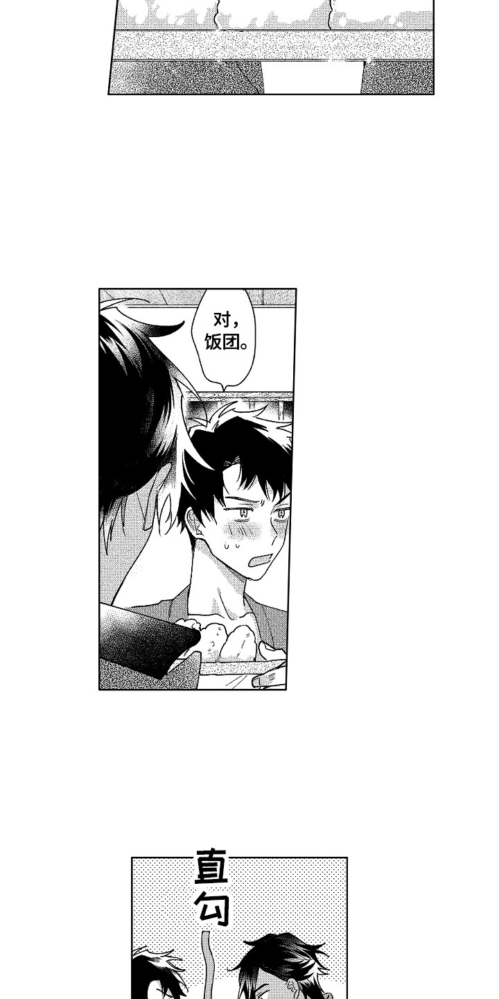 第15话：第15章：饭团预览分镜