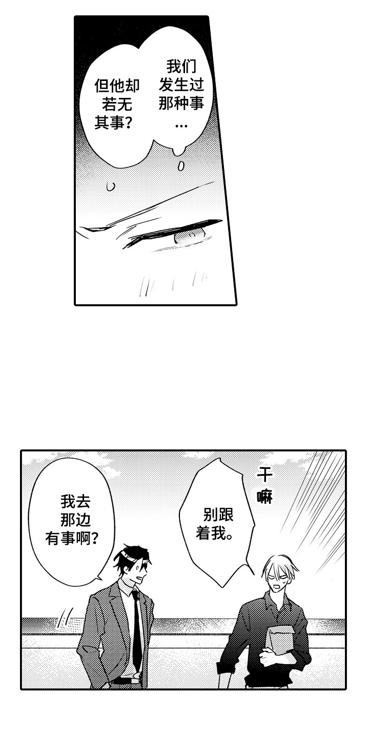 第6话：第6章：胡思乱想预览分镜