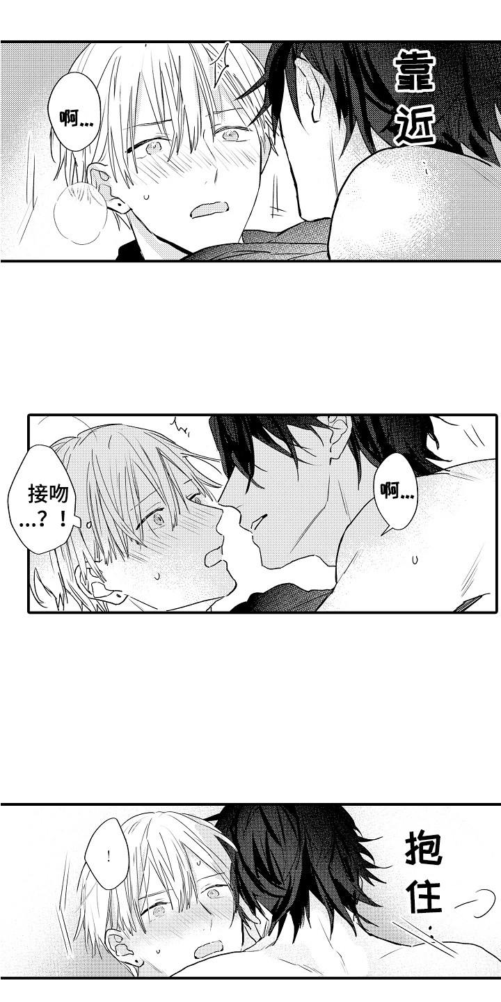 第11话：第11章：协商会预览分镜
