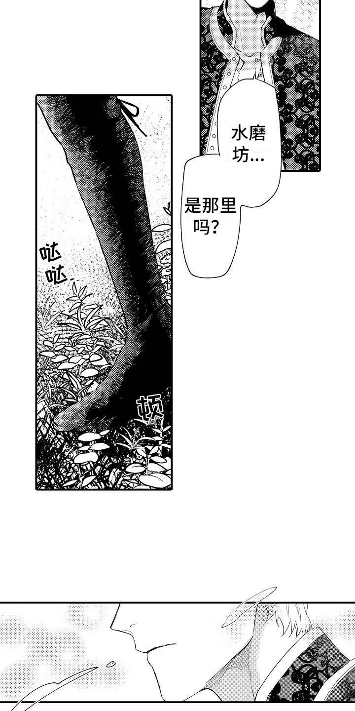 第2话：第2章：好奇偷看预览分镜