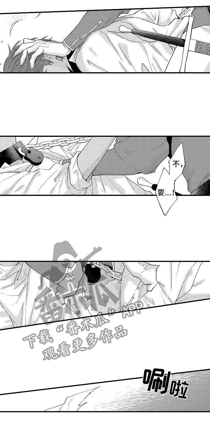 第6话：第6章：是我的预览分镜