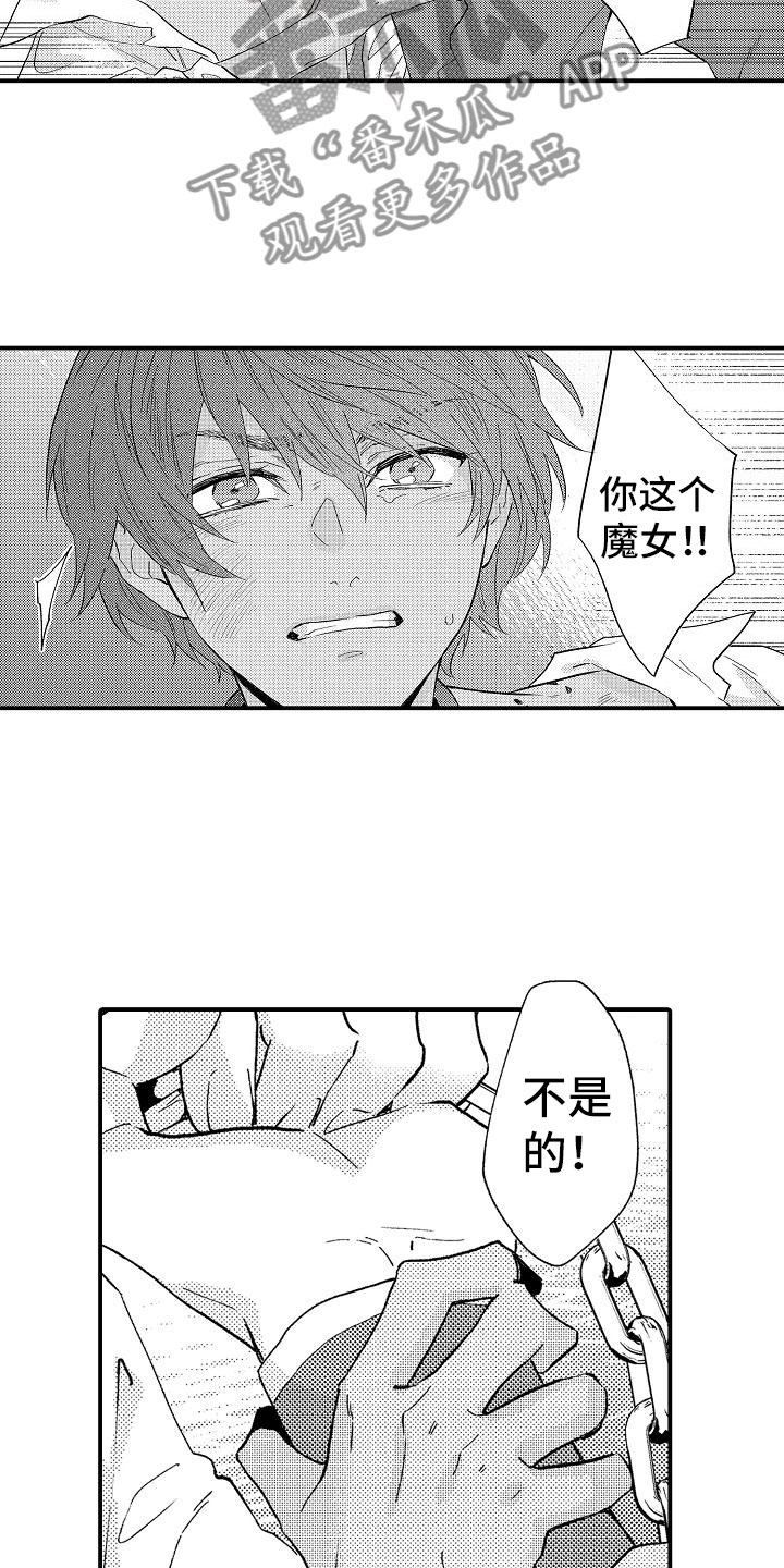 第7话：第7章：晕倒预览分镜
