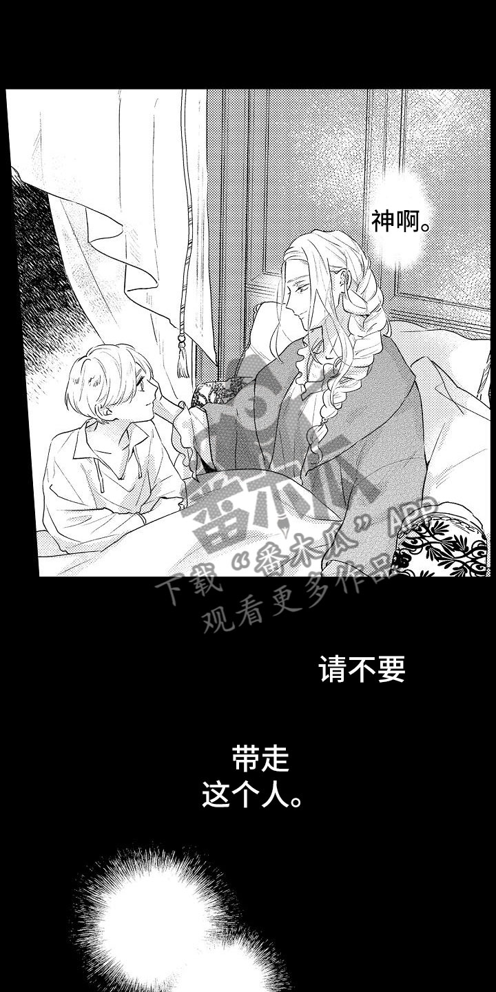 第9话：第9章：童年预览分镜