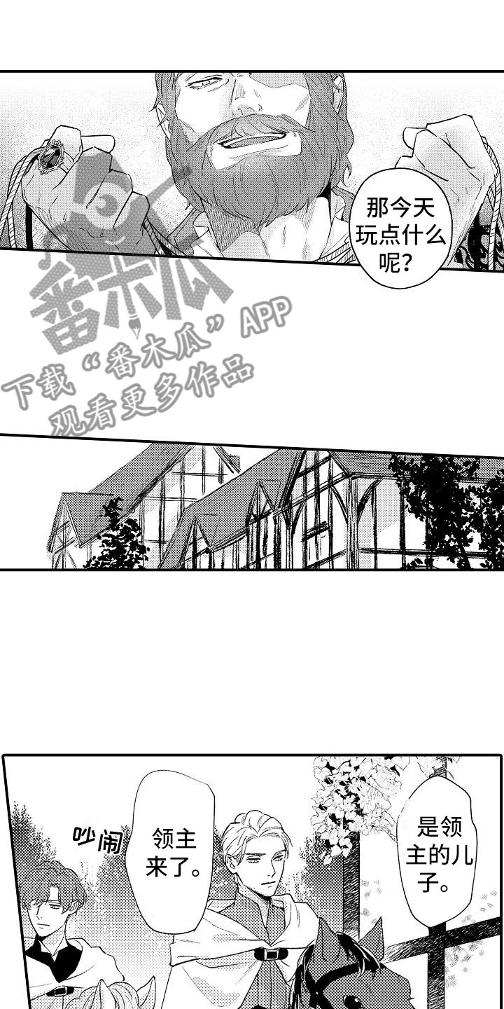 第12话：第12章：魔女预览分镜