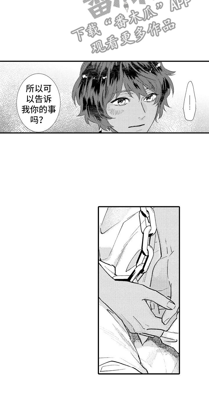 第18话：第18章：他的事预览分镜