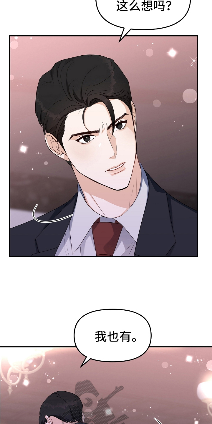 第6话：第6章：态度预览分镜