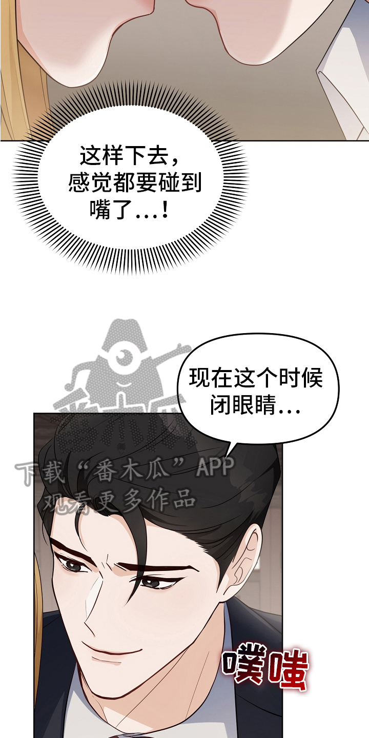 第7话：第7章：打招呼预览分镜
