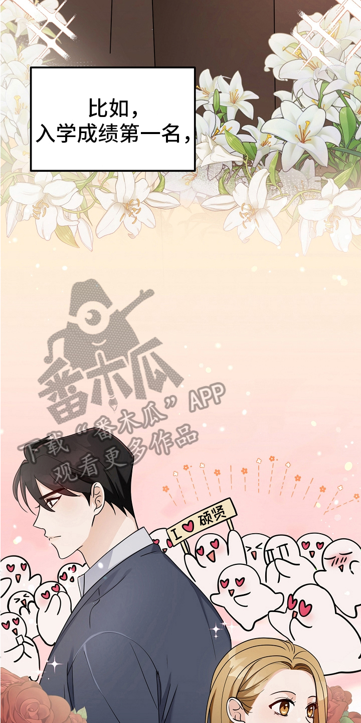 第13话：第13章：反击预览分镜