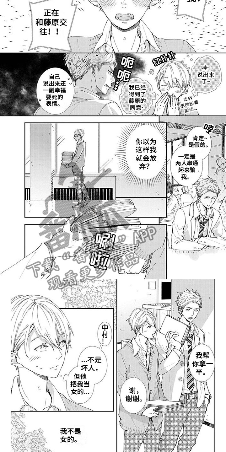 第9话：第9章：绝不承认预览分镜