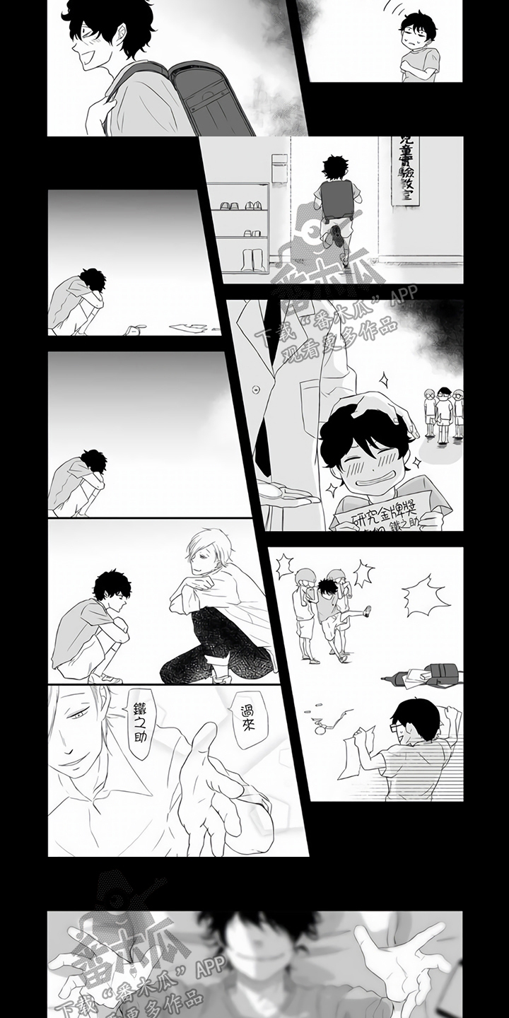 第8话：第8章：心动预览分镜