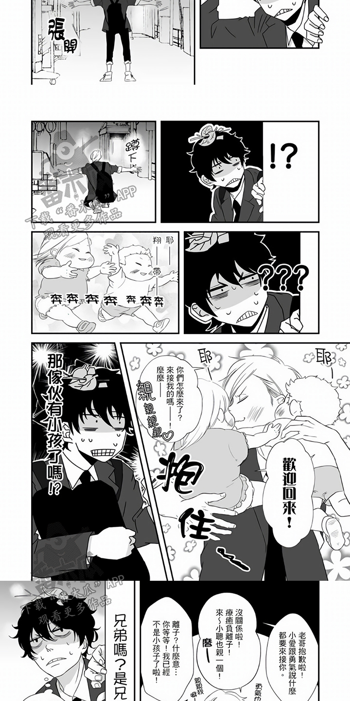 第10话：第10章：道歉预览分镜