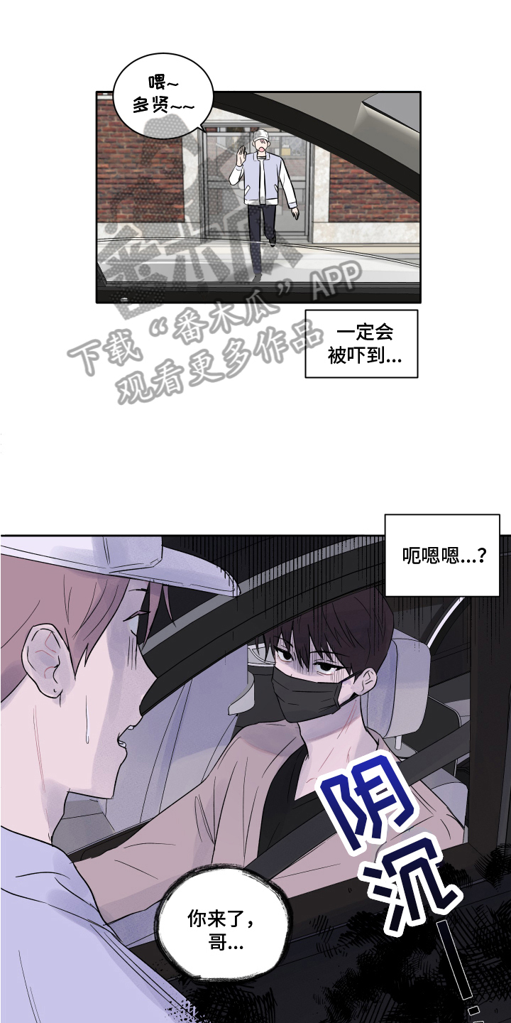 第4话：第4章：搬家预览分镜