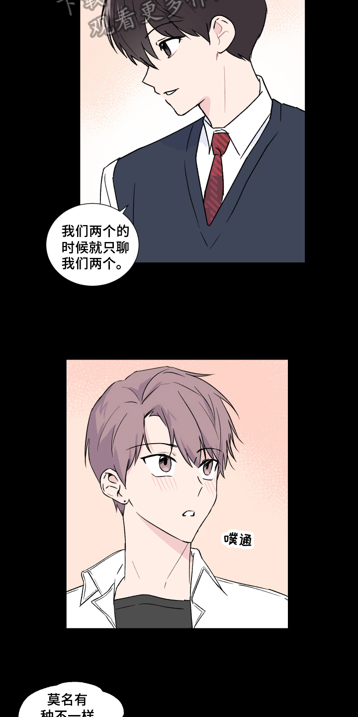 第8话：第8章：痕迹预览分镜