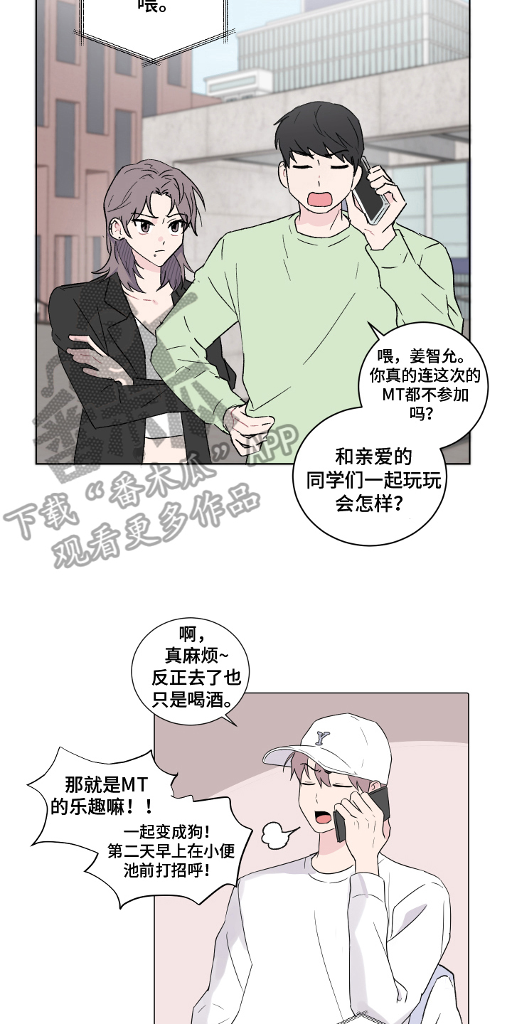第9话：第9章：冲动预览分镜