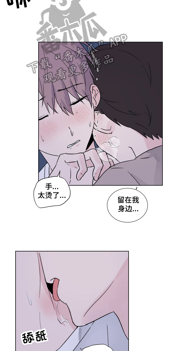 第10话：第10章：心事预览分镜