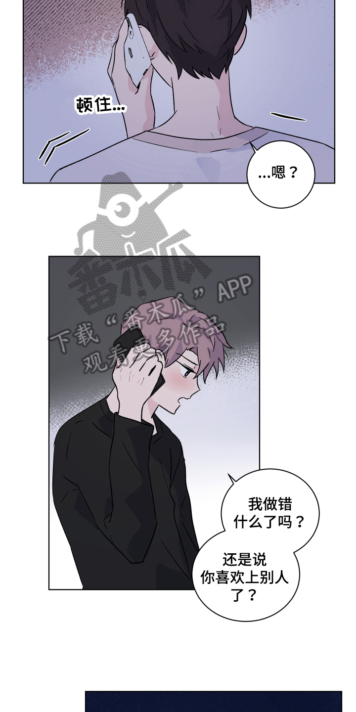 第12话：第12章：拒绝预览分镜