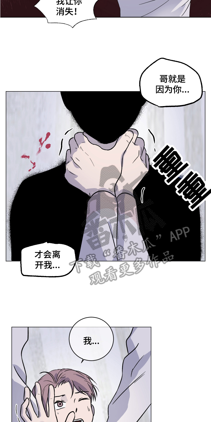 第14话：第14章：安定预览分镜