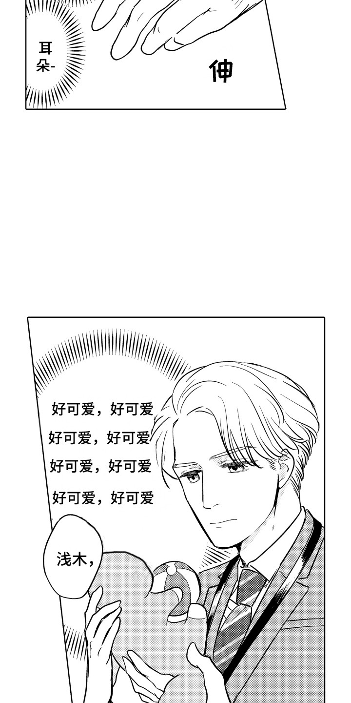 第1话：第1章：表情管理预览分镜