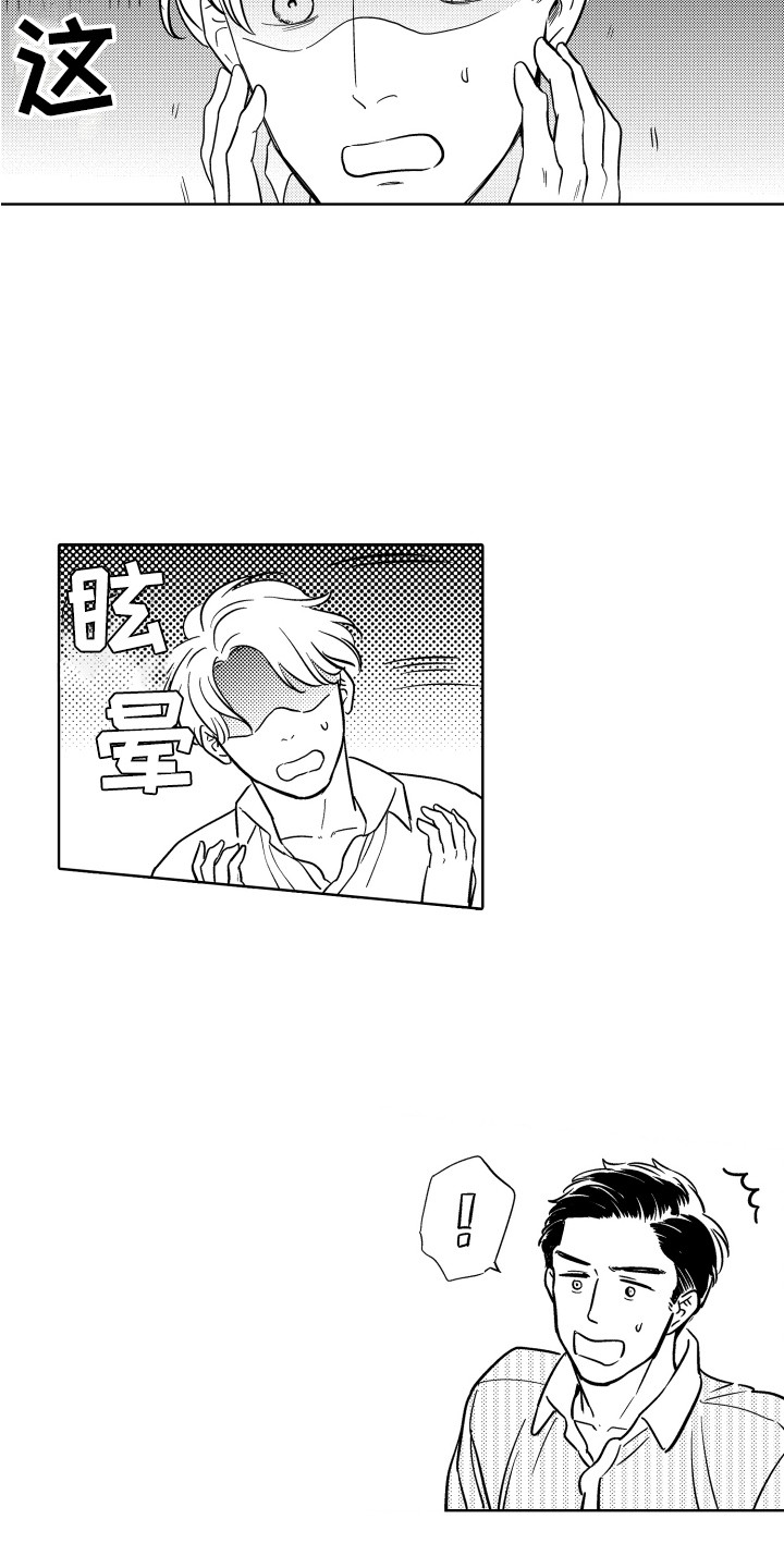 第4话：第4章：很明显预览分镜