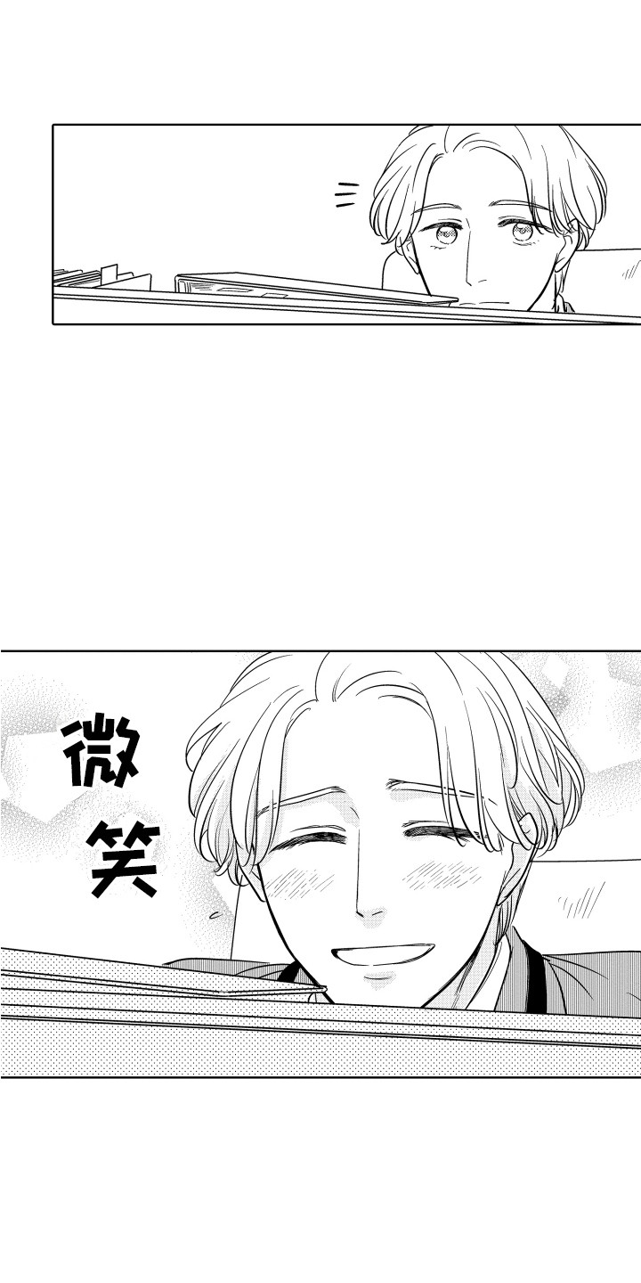 第10话：第10章：关系变好预览分镜