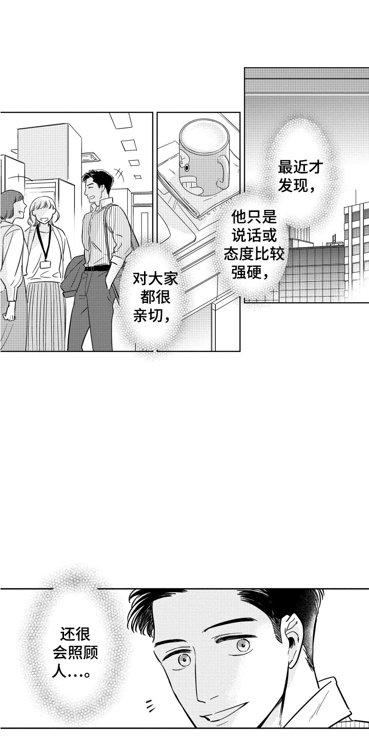 第12话：第12章：纠结预览分镜