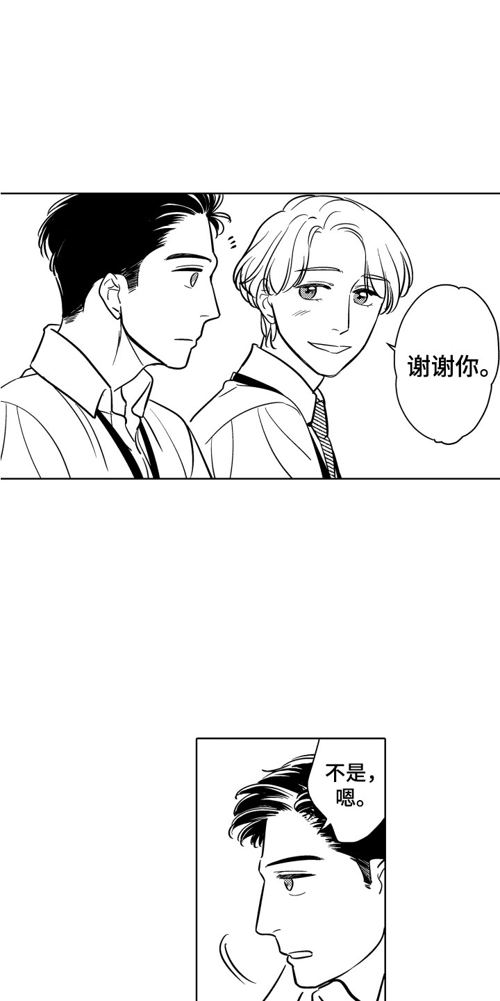 第17话：第17章：忙碌预览分镜