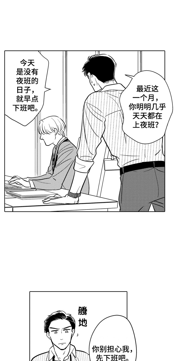 第18话：第18章：说服预览分镜