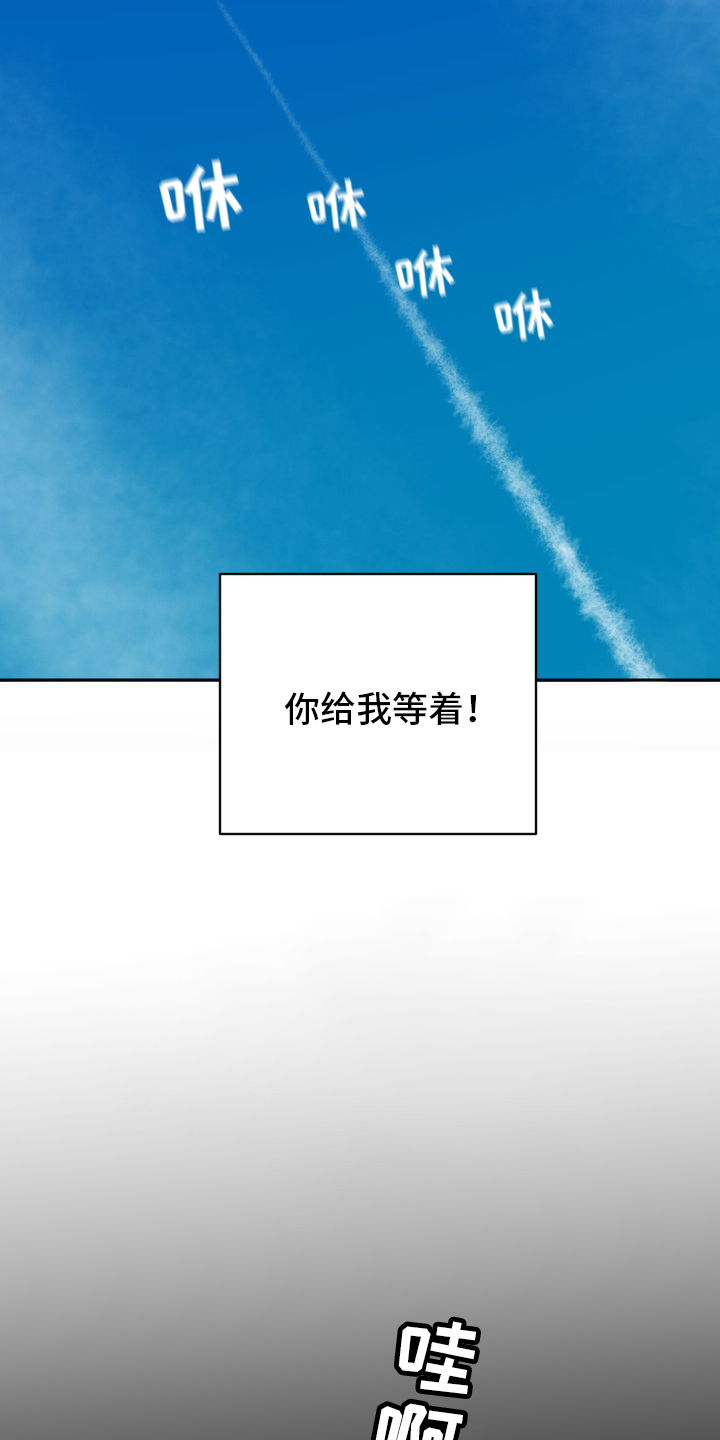 第1话：第1章：对象预览分镜