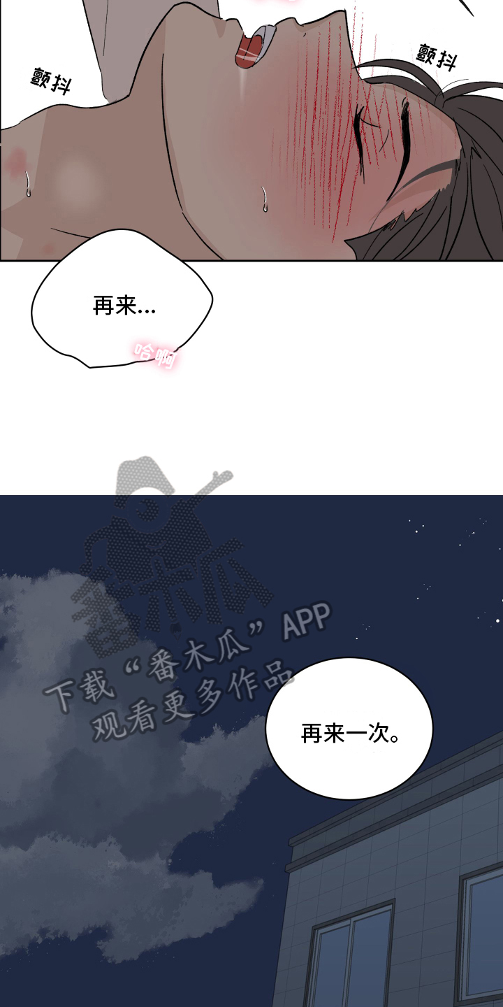 第10话：第10章：负责预览分镜