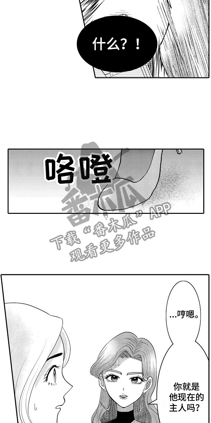 第8话：第8章：纠结预览分镜